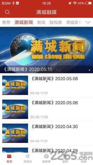 太谷融媒最新爆料,揭秘重大事件背后真相！