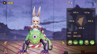 决战平安京英雄爆料最新